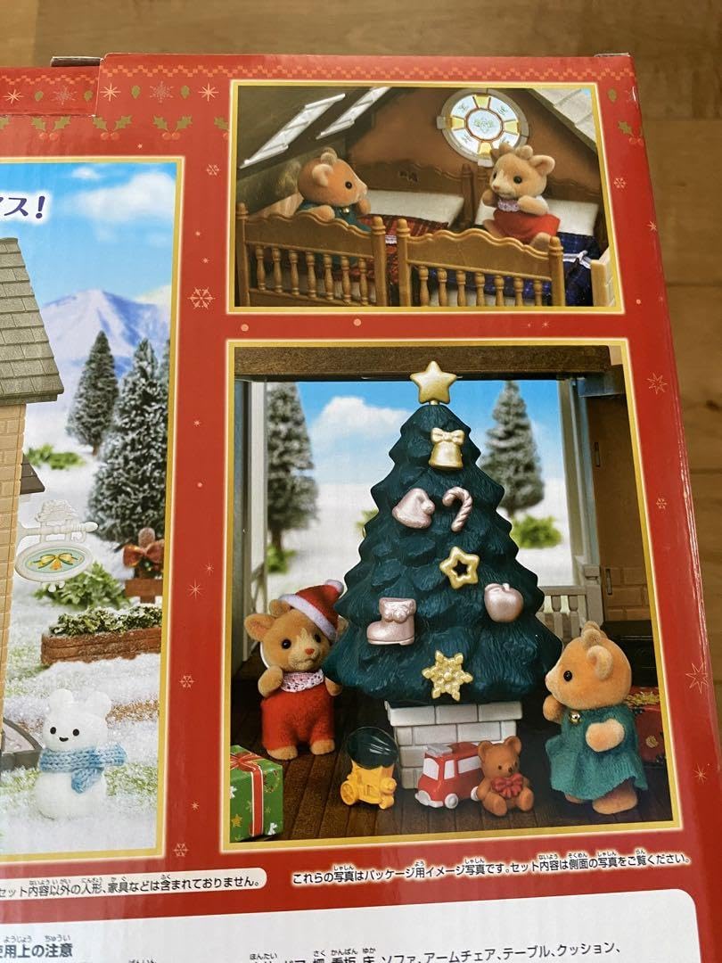 Amazon | ファミリー トナカイきょうだいとクリスマスホリデーロッジ